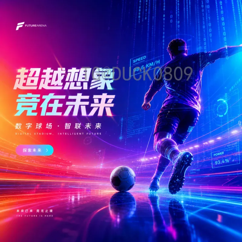 2026年国际足联世界杯球队最新消息：各大洲预选赛进展与参赛队伍全解析