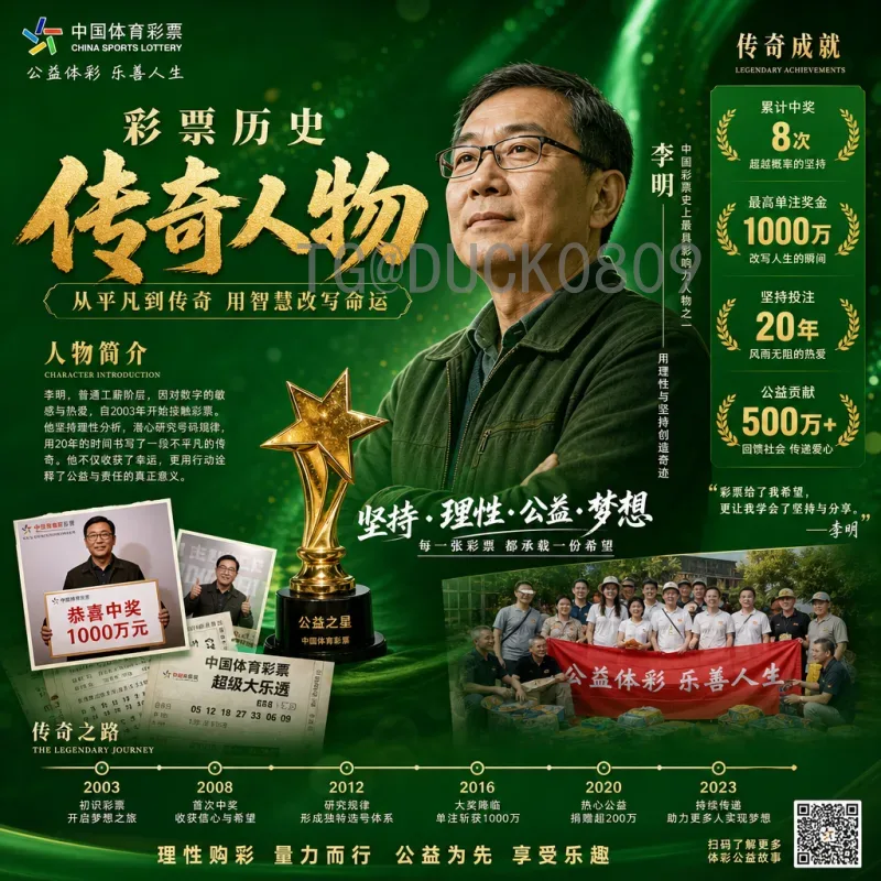 2026国际足联世界杯淘汰赛直播回放全面指南：观赛与回顾技巧